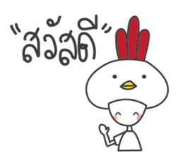 BE lover sticker #11656816