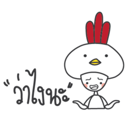 BE lover sticker #11656817