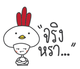 BE lover sticker #11656818