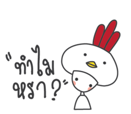 BE lover sticker #11656819