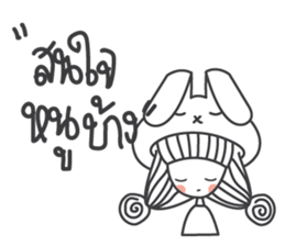 BE lover sticker #11656820