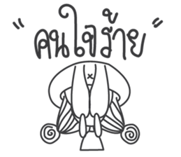 BE lover sticker #11656821