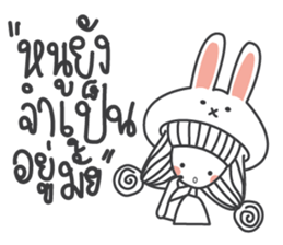 BE lover sticker #11656822