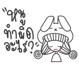 BE lover sticker #11656825