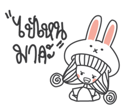 BE lover sticker #11656827