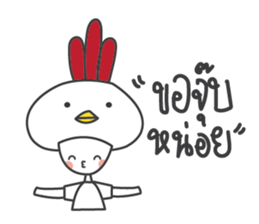 BE lover sticker #11656828