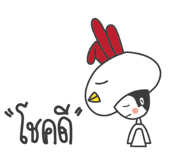 BE lover sticker #11656829