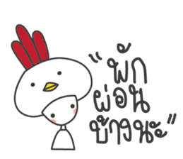 BE lover sticker #11656831