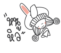 BE lover sticker #11656832