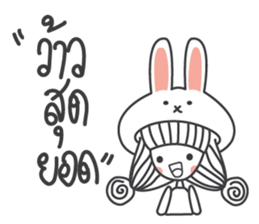 BE lover sticker #11656835