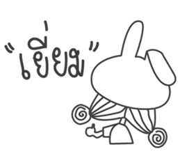 BE lover sticker #11656841