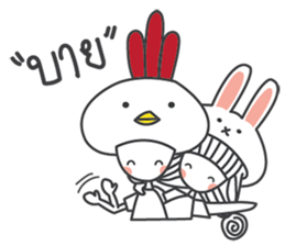 BE lover sticker #11656847