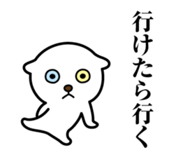 Nyanda Nyan Taro sticker #11656889