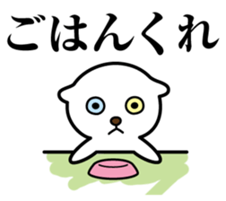 Nyanda Nyan Taro sticker #11656891