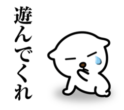 Nyanda Nyan Taro sticker #11656892