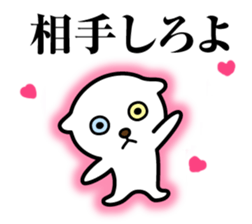 Nyanda Nyan Taro sticker #11656893