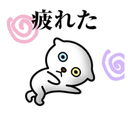 Nyanda Nyan Taro sticker #11656895