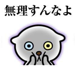 Nyanda Nyan Taro sticker #11656896