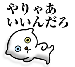 Nyanda Nyan Taro sticker #11656897