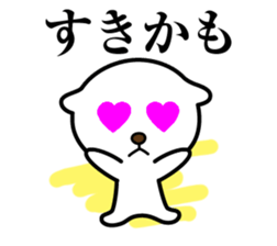 Nyanda Nyan Taro sticker #11656898