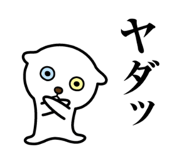 Nyanda Nyan Taro sticker #11656900