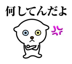 Nyanda Nyan Taro sticker #11656901