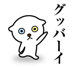 Nyanda Nyan Taro sticker #11656903