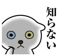 Nyanda Nyan Taro sticker #11656904