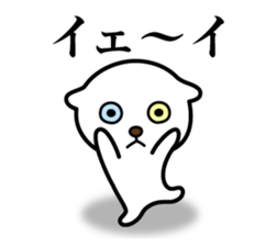 Nyanda Nyan Taro sticker #11656905