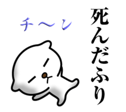 Nyanda Nyan Taro sticker #11656906