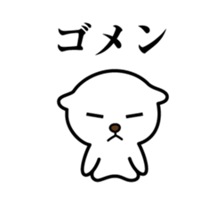 Nyanda Nyan Taro sticker #11656907