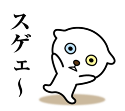 Nyanda Nyan Taro sticker #11656909