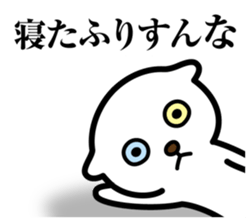 Nyanda Nyan Taro sticker #11656910