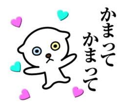 Nyanda Nyan Taro sticker #11656911