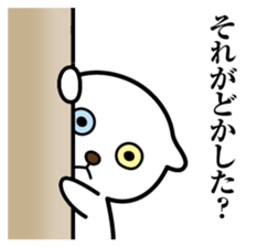 Nyanda Nyan Taro sticker #11656912