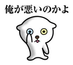 Nyanda Nyan Taro sticker #11656913