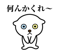 Nyanda Nyan Taro sticker #11656914