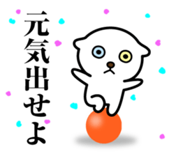 Nyanda Nyan Taro sticker #11656915