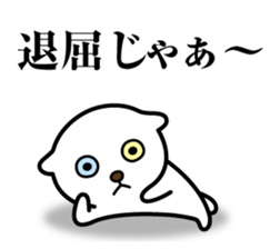 Nyanda Nyan Taro sticker #11656917