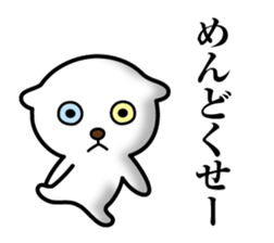 Nyanda Nyan Taro sticker #11656918