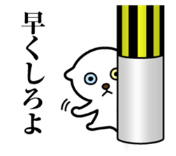 Nyanda Nyan Taro sticker #11656919