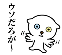 Nyanda Nyan Taro sticker #11656920