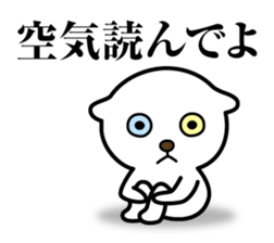 Nyanda Nyan Taro sticker #11656921