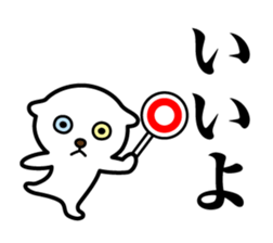 Nyanda Nyan Taro sticker #11656923