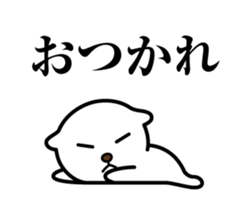 Nyanda Nyan Taro sticker #11656925