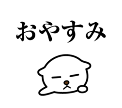Nyanda Nyan Taro sticker #11656927