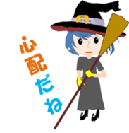 Witch of the Lily sticker #11657172