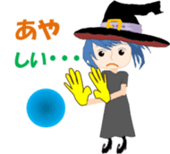 Witch of the Lily sticker #11657174