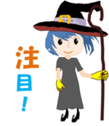 Witch of the Lily sticker #11657176
