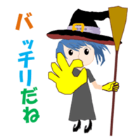 Witch of the Lily sticker #11657178